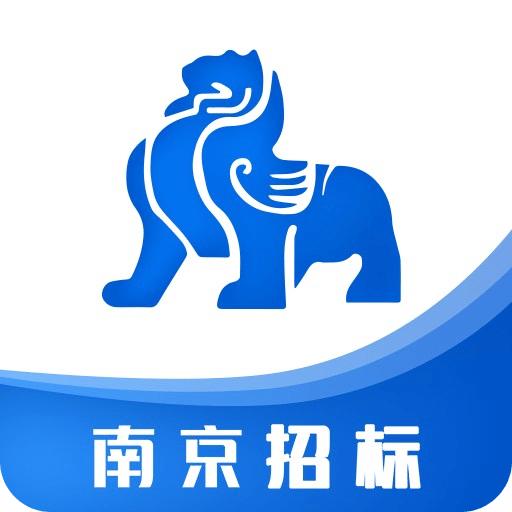 南京招標(biāo)