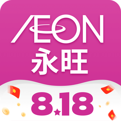 永旺v2.0.41