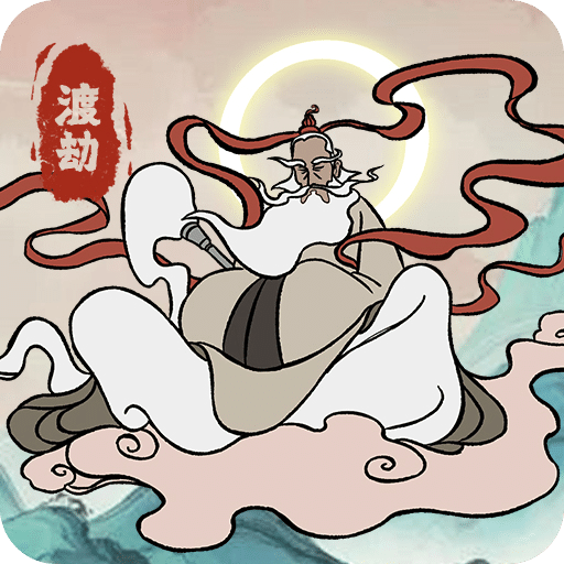 出擊吧師兄