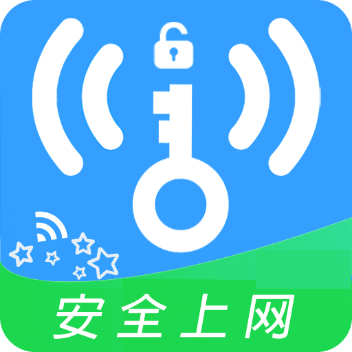 WiFi无限钥匙-万能免费钥匙v1.0.58