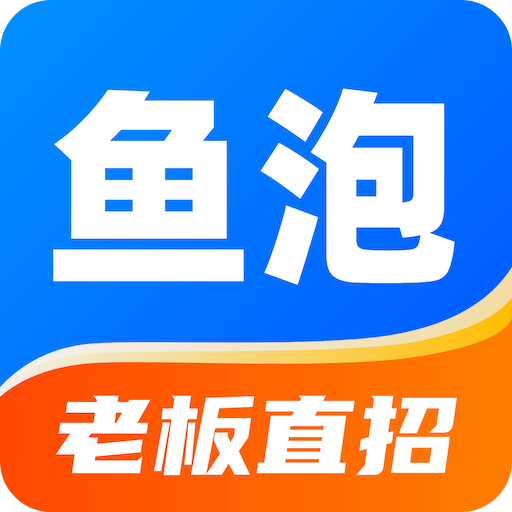 鱼泡网v7.3.1