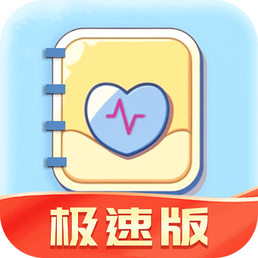 情绪整理大师-管理情绪日记v1.0.7