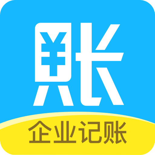 账王记账v8.0.8