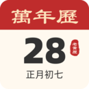 小吉歷