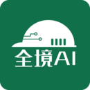 蘇州軌交工程全境AI四自監(jiān)管系統(tǒng)