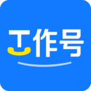 企業(yè)工作號