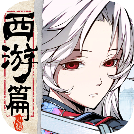 天地劫：幽城再臨