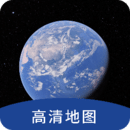 AR全球高清衛(wèi)星地圖