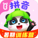 寶寶巴士拼音