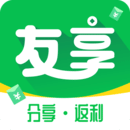 友享