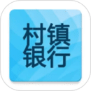 村鎮(zhèn)銀行（福建農(nóng)商）