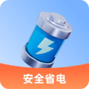輕松省電寶