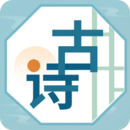 古詩詞文
