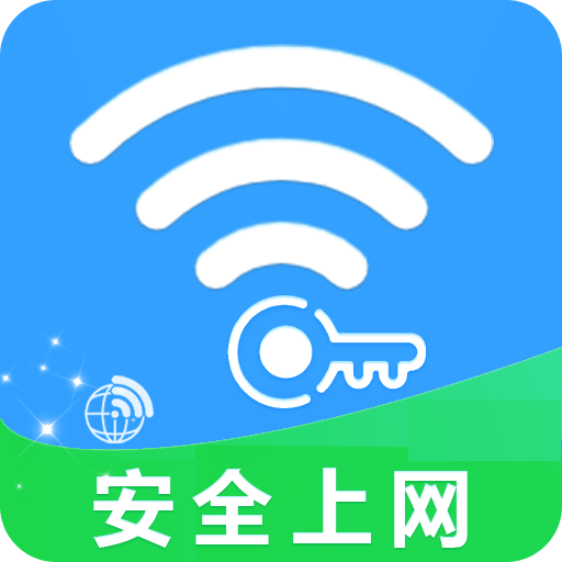 WiFi无限钥匙-万能免费钥匙v1.0.61