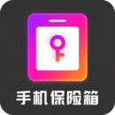 密碼相冊助手