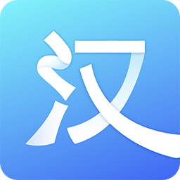 漢王掃描王