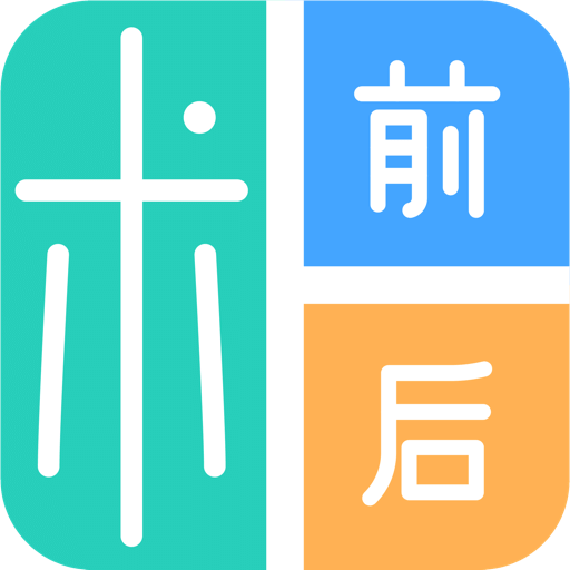 醫(yī)美易拍