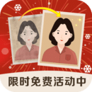 老照片修復(fù)精靈