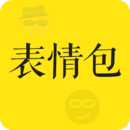 表情包制作大師
