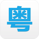 粵語說