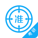 考研優(yōu)題庫