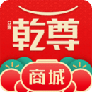 乾尊商城
