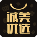 誠美優(yōu)選