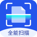 超強(qiáng)證件掃描