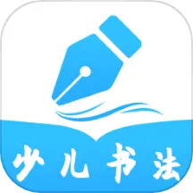 小学书法写字课堂