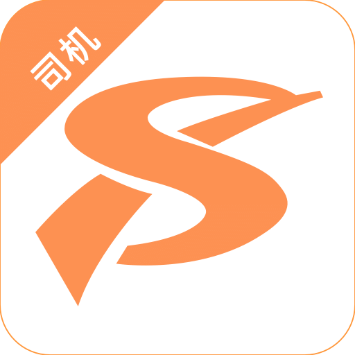 順道司機(jī)小橙
