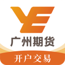 廣州期貨開戶交易