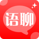 語(yǔ)聊