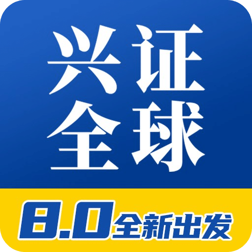 兴全基金