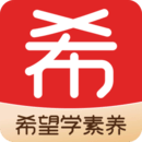 希望學素養(yǎng)