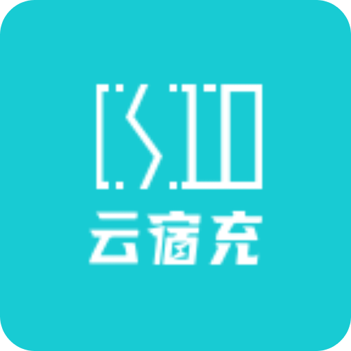 云宿充v1.0.6