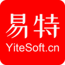 易特進銷存