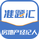 房地產(chǎn)經(jīng)紀(jì)人準(zhǔn)題匯