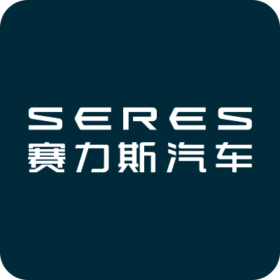 SERES赛力斯