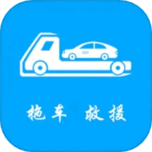 拖運小咖