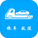拖運(yùn)小咖