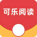 可樂讀書