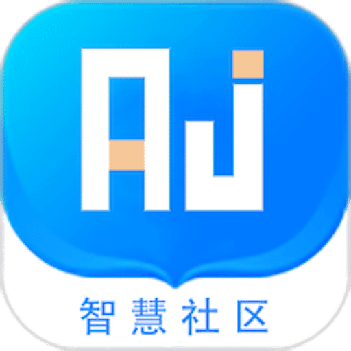 智慧社区APP