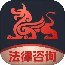 專律法律咨詢
