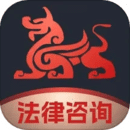 專律法律咨詢