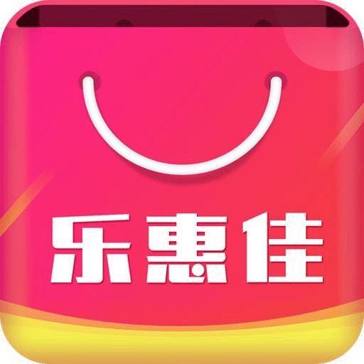 乐惠佳