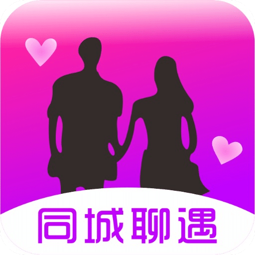 聊遇