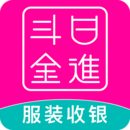 日進(jìn)斗金服裝批發(fā)