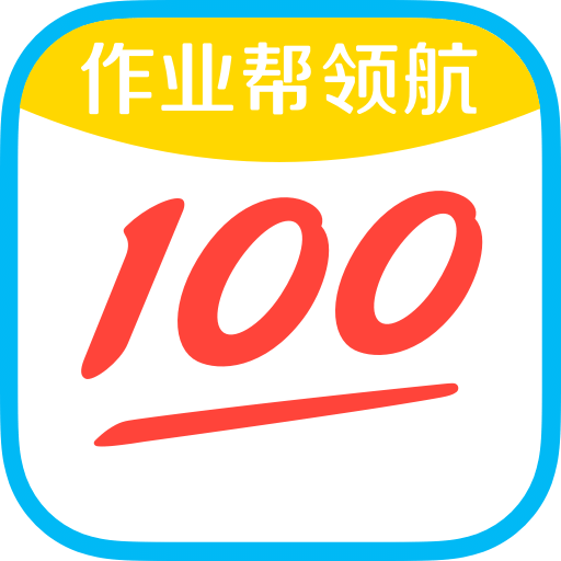 好課領(lǐng)航