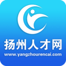 揚(yáng)州人才網(wǎng)