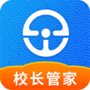 e學(xué)e駕校長(zhǎng)版